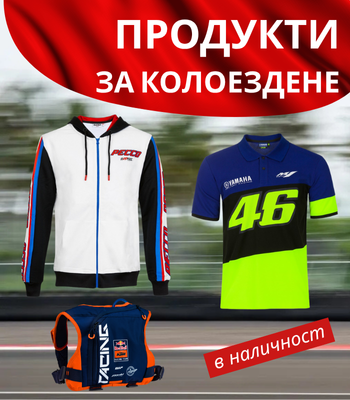 /moto-gp/#razeni=0&stores=0