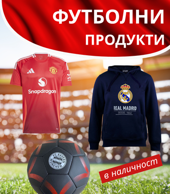 /futbol/#razeni=0&stores=0